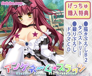 ★『アンゲネームプラッツ -Kleiner Garten Sie Erstellen-』