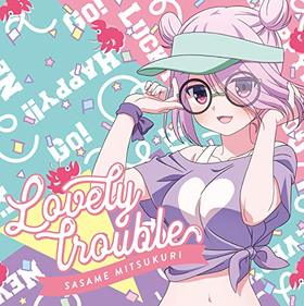 ھ 饯󥰡lovely troubleס̧CVⶶӡ 