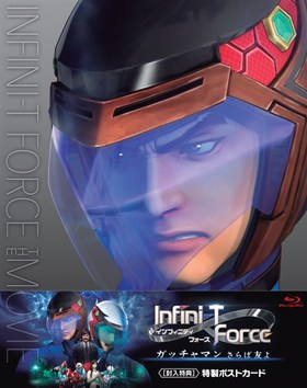 Infini-T Force åޥ ͧ Blu-ray Disc 