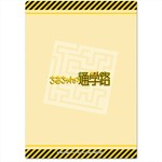 SAMPLE2