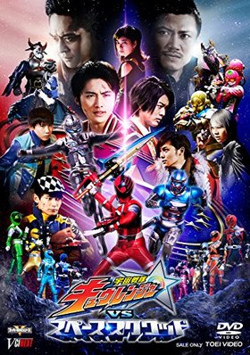 ⥭奦󥸥㡼VSڡå DVD 