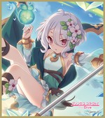 SAMPLE2