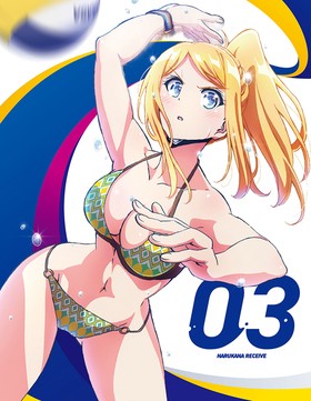 Ϥ뤫ʥ쥷 Vol.3 Blu-ray Disc 