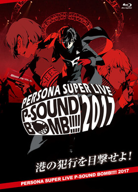 PERSONA SUPER LIVE P-SOUND BOMB!!!! 2017ΡԤܷ⤻衪 Blu-ray Disc 