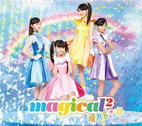 ˡ ޥޥԥ奢 magical2 ߥ˥Х뤵[]magical2 