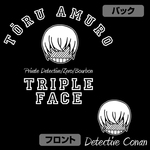 SAMPLE2