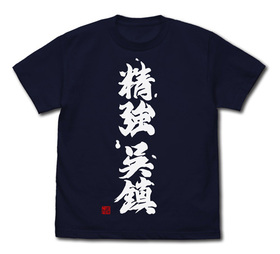 ⤳줯 -Ϥ-  T NAVY-XL 
