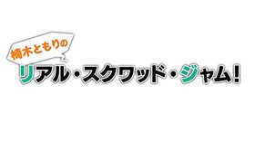 ڤȤΥꥢ롦åɡࡪ DVD 