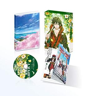 ŷ˾Ф㳰ڡŷ˾βͶ Blu-ray Disc 