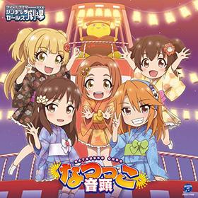 THE IDOLMSTER CINDERELLA GIRLS LITTLE STARS 8EDơޡ֤ʤĤäƬס־ߤꤢ轲š̤ꤹζ귰 
