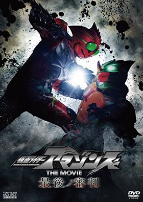̥饤ޥ THE MOVIE ǸοȽ DVD 