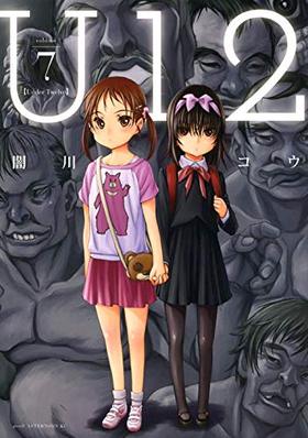 U12 7 ե̡KC