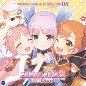 ץ󥻥ͥȡReDive PRICONNE CHARACTER SONG 05ߥߡCVΤڡˡߥCVߤˡ祦(CVͣ)ĥ८CVڸͰ 