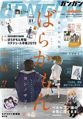 ǯ󥬥 2019ǯ1 