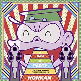 롪ŷͥХܥ ΡBANBANѡƥסܴCVǷ 