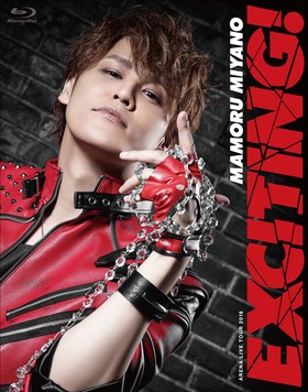 MAMORU MIYANO ARENA LIVE TOUR 2018 EXITING Blu-ray Disc 
