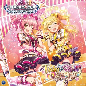 THE IDOLMSTER CINDERELLA GIRLS STARLIGHT MASTER 23 Twináơס¼Ϥ뤫CVšˡܴ˾CV轲š 