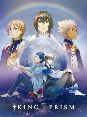 KING OF PRISM 󥯥֥ѥå DVD 