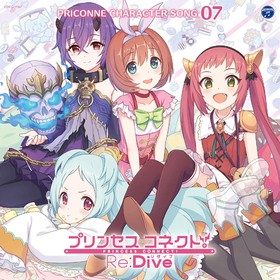 ץ󥻥ͥȡReDive PRICONNE CHARACTER SONG 07Υ֡CVͳ¡ˡߥ䥳CVŷˡ͡CV߷ͥˡߡCVĲ 