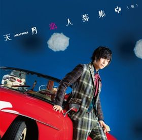ŷ-ޤĤ- 1st󥰥罸ʲˡ[B]ŷ-ޤĤ- 