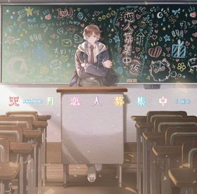 ŷ-ޤĤ- 1st󥰥罸ʲˡ[̾]ŷ-ޤĤ- 