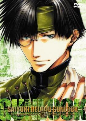 ͷRELOAD GUNLOCK 4 