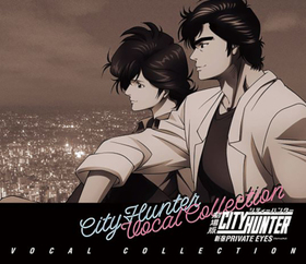 ǥƥϥ󥿡 ɥץ饤١ȡ -VOCAL COLLECTION-[] 