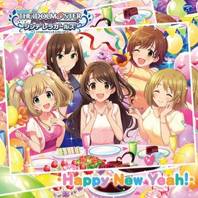 THE IDOLMSTER CINDERELLA GIRLS STARLIGHT MASTER 25Happy New Yeahס¼CV綶̹ˡëۡCVʡˡ̤CVͧΤˡƣCVּߤˡ¼ʻҡCVͳ¡ 