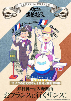 Τ ǰ ¼ͳΤե󥹤˹Ԥ󥹡 DVD 