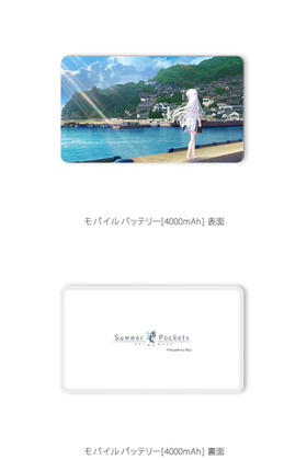 Summer Pockets ХХåƥ꡼  