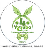 SAMPLE1