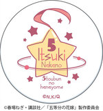 SAMPLE1