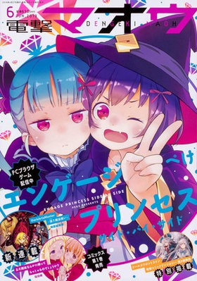 ŷޥ 2019ǯ6 