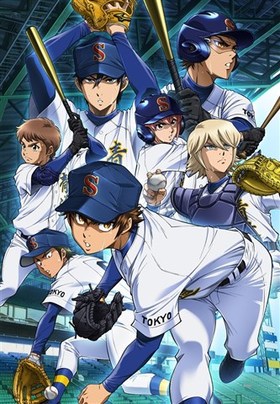 A actII Blu-ray Vol.6 