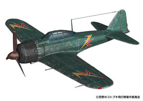 Υȥ֥  ±軰ɴƱ° 1/144 ץ饹åå 