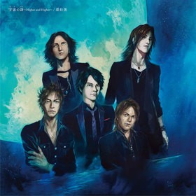 ưΥ THE ORIGIN  ֤ 1/2OPơޡֱλHigher and Higher/[B]LUNA SEA 