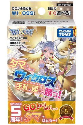 TCG ޤǤϤ ϼ껥ᤷƾġ 