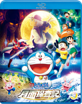 ǲɥ館 Τηõ Blu-ray Disc 