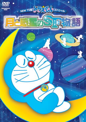 NEW TVǥɥ館󥹥ڥ SFʪ DVD 