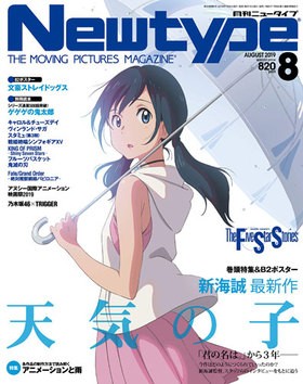 ˥塼 2019ǯ8 