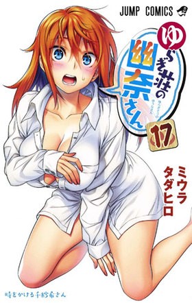 餮ͩव 17 ץߥå