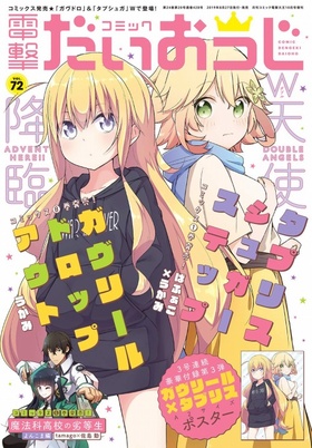ߥåŷ 2019ǯ10ŷ粦 