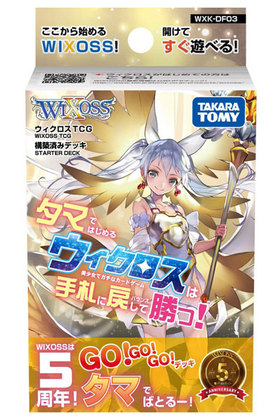 TCG ޤǤϤ ϼ껥ᤷƾġ[] 