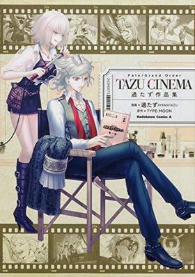 Fate/Grand Order TAZU-CINEMA ᤿ʽ ߥå