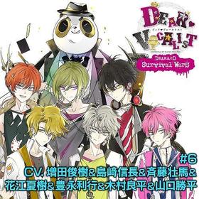 ϥꥹ CD֥ǥ ꥹ Drama CD Survival Wars 6 
