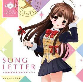 V塼Сڲ ե륢ХSONG LETTER繥ʤ סV塼Сڲ 