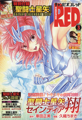 ԥRED 2020ǯ3 