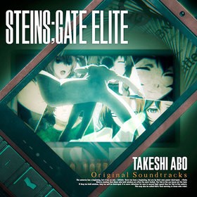 STEINSGATE ELITE ꥸʥ륵ɥȥå 