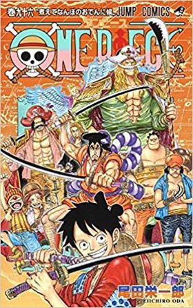 ONE PIECE 96 ץߥå