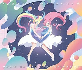 äȥץ 2 ߥ塼å쥯 DX[DVD] 